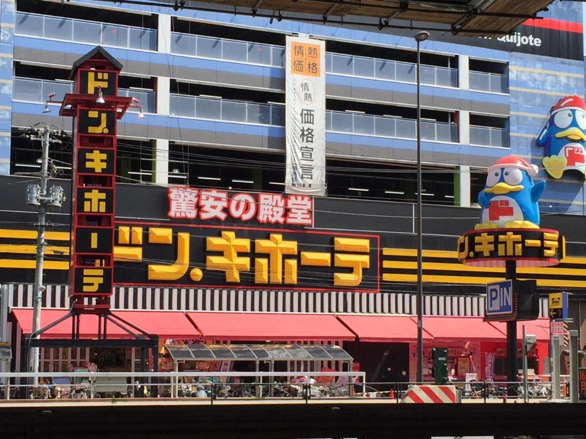Osaka Mainichi Building Apartment Exterior photo